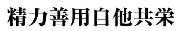 jitakioei